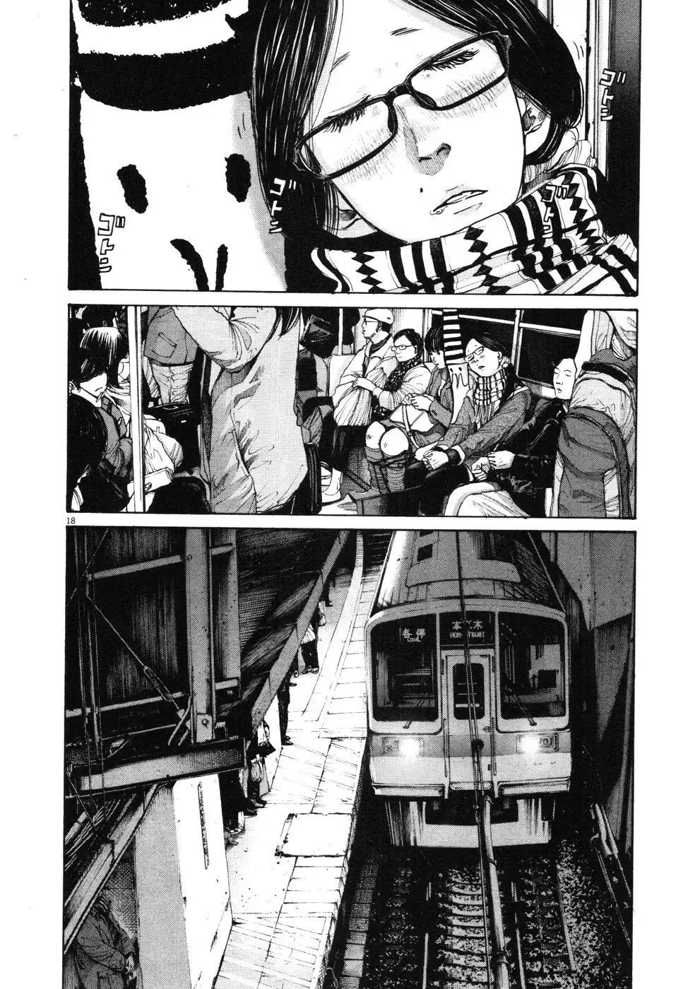 Oyasumi Punpun Chapter 91 18